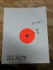 Varget target.jpg